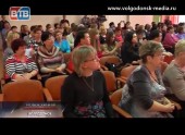 15 учителей Волгодонска получат премию Мэра города